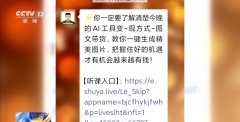 消费者若何练就“火眼金