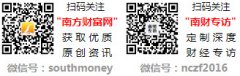 全面摊薄净资产收益4.84%；收入为3.44亿元、2.94亿